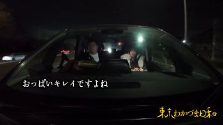 812MMC-016 【私のま●こ使ってください】【超自信作】マンネリとか無い派 。SEXした後は興奮して寝られない派。Pマークはパイズリしてもいい場所です。#人妻#巨乳#鬼潮#ドM#東京わかづま日和 vol.016-8