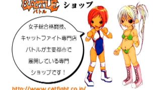 [WarAnLov.com] AOL-03 Oil Lez Wrestling Vol.3-9