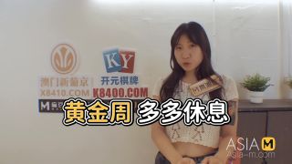 Asia M - Lan Xiang Ting - Asian-9