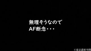 [FC2_PPV-2683644] “超危険日”中出しでゆきなちゃんは妊娠してしまったのか！？ザーメン包囲網2・4・5発目！本人希望のSMも！叩き・首絞め 【複数特典あり】-7