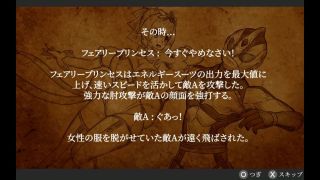 kikuo-HENTAI-GAME - 【H GAME】マジカルエンジェル フェアリープリンセスHアニメーション③ エロアニメ｜エロ同人｜Hentai｜Anime｜Doujin-2