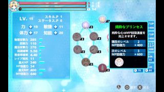 kikuo-HENTAI-GAME - 【H GAME】マジカルエンジェル フェアリープリンセスHアニメーション③ エロアニメ｜エロ同人｜Hentai｜Anime｜Doujin-5