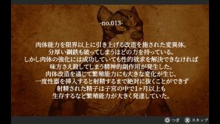 kikuo-HENTAI-GAME - 【H GAME】マジカルエンジェル フェアリープリンセスHアニメーション③ エロアニメ｜エロ同人｜Hentai｜Anime｜Doujin-7