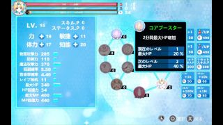 kikuo-HENTAI-GAME - 【H GAME】マジカルエンジェル フェアリープリンセスHアニメーション③ エロアニメ｜エロ同人｜Hentai｜Anime｜Doujin-8