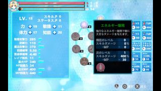 kikuo-HENTAI-GAME - 【H GAME】マジカルエンジェル フェアリープリンセスHアニメーション③ エロアニメ｜エロ同人｜Hentai｜Anime｜Doujin-9