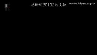 Han Duty Spanking Chapter 24 - 《民國板子紀實》——柠檬-7
