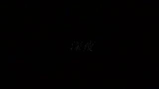 Han Duty Spanking Chapter 01 - 《痛，也要爱下去》-8