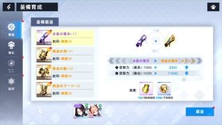 パイズリ H GAMEAeons EchoH HentaiAnimeDoujin-0