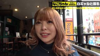 [390JAC-072] 【高身長精子好きGAL×中出し4連発】謹賀新年！あけましておめでとうございます、今年もGAL推しのJacksonでございます！令和3年のトップバッターは高身長！スレンダラス！精子好き！足ピーン痙攣絶頂すかさずドカーン！中出しおまけにドカーン！も一つおまけにドカーン！！最後はGALしか勝たーん！！ 【ギャルしべ長者42人目なこ】-2