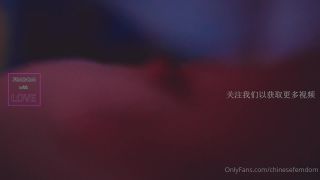 porn clip 46 Femdom With Love aka Chinese Femdom – 2021-03-28-2067131848-color play on femdom porn chinese mistress femdom-9
