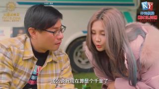 adult clip 5 Meng Ruoyu - Crazy Sex With Daughter Camping Without Telling Her Family  on asian girl porn stocking feet fetish-1