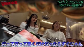 Reducing Mosaic 300MIUM-1204 ふわふわ無垢ボディに猛ピスクリいじめ「よかったら暇つぶしにカフェでお話ししませんか？」色白で柔らかそうな胸元に、ミニスカから覗くスベスベ生脚。こんなカワイイ子の口から資産形成のウマ話…世直し確定。マシュマロおっぱいと埋めたくなる下半身。容赦無くクリ集中攻撃してたらビッシャビシャに撒き散らすし、熱くなったま●こに激ピスすれば黙ってイキまくってた...-1