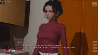 [GetFreeDays.com] Complete Gameplay - My Bully Is My Lover, Part 30 Sex Stream June 2023-4