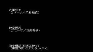 [SuperMisses.com] ZEPE-32 Fighter of the Sun Leona Season2 Most Evil Enemy Ever! Arohma and Spartan-22-6