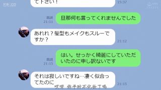 Reducing Mosaic MRSS-125 浮気なんて絶対しなそうな妻のスマホを覗いたら美容師との不倫セックスが発覚した 市来まひろ-0