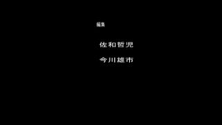 [SuperMisses.com] ZEPE-20 Heroine in Grave Danger!! 19 -JKB High School Girl Investigator Undercover EP:3-017-7