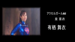 [SuperMisses.com] SPSB-82 アクセルガール Ai (FHD ver.) P1-028-3