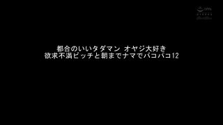 [FHD/SD]KIBD-331 どすけべギャルのぶりんっぶりんデカ尻騎乗位 なすすべもなく搾り取られたギャルの腰振り39本番ベスト-3