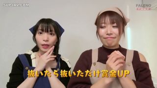 ReducingMosaic FTHT-307 家政婦さんたちに部屋のお掃除ではなく溜まりに溜まった男性の下半身のお掃除を依頼してみた！その名も家政婦騎乗位チャレンジ！闘争心に火がついた家政婦さんたちが意地とプライドを賭けて“絶対に負けられない戦い”に挑む！【配信限定Vol.01】-6