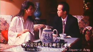 Jun ji wei an fu (1992)!!!-9