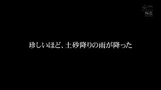 SSNI-467 嫁の連れ子のどストライクおっぱいがずぅ～っと全力誘惑してくる日常。 羽咲みはる!!!-6