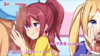 Introduction of the old mansnursery schooldemo version hentai animation-4