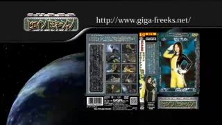 [supermisses.com] SGKA-08 Giga Catalogue 2007-2