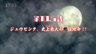 [WarAnLov.com] GHOV-92 怪獣戦隊ジュウカイザー 第10.5話 ジュウピンク、史上最大の絶体絶命！！-1