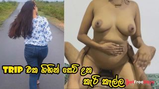 [GetFreeDays.com] Trip       FIRST TIME Fuck While Traveling with Step Sister - Sri Lanka Porn Leak February 2023-9