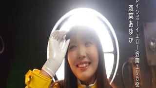 [WarAnLov.com] SPSD-76 Optical Sentai Rainbowger ~Unable to Transform! Rainbow Yellow's Shameful Defeat~-032-2