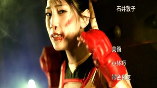 [SuperMisses.com] [ZEPE-90] Titan Warrior Luna: First Mission of Justice-022-9