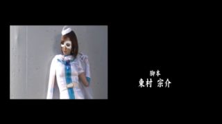 [SuperMisses.com] THZ-54 Super Heroine in Grave Danger!! Vol.54 Ericell Diosa, Yuuki Itano Nao Nakama ヒロイン討伐Vol.70 Arisa Seina, Ayako Inoue - PART-THZ54_03-017-0