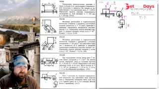 [GetFreeDays.com] 17.3. Kinetostatic method for a solid and a mechanical system 2 of 4 Adult Leak December 2022-0