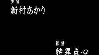 [SuperMisses.com] [SPSB-44] 【新作】女幹部 ヒーロー陥落 新村あかり-038-8