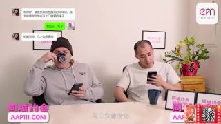 7143 Asian, All sex,  Japanese-1
