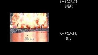 [WarAnLov.com] GIGP-30 Wakuseiber -SEASON 2-024-3