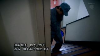 [JUX-663] 【モザイク破壊版】囚人専用アナル奴隷妻～自由を奪われ尻穴で性欲処理をさせられて…～ 小早川怜子-0