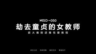 Lin Qiantong - Interview Graduate [MD0187] [uncen] - Madou Media (FullHD 2021)-9