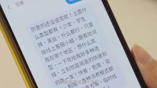 City Girls Bold Exploration - Sexy Female Companion's First-1