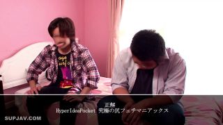 Reducing Mosaic IPTD-554 素人参加型！ 童貞くん、いらっしゃ～い！ 黒木いちか-6