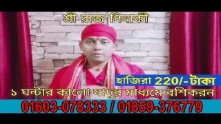 6203 Aah Se Aaha Tak Season 01 Part 01-7