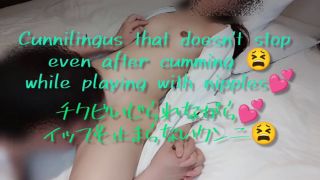 Hentai PokoPooh チクビいじられながらイッても続くクンニ-2