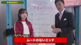 Reducing Mosaic SGKI-047 小那海あやをイカせたら、ご褒美生中出しSEX！素人男子のプレイを通して学べるHOW to SEX-9