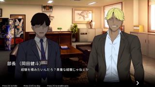 kikuo-HENTAI-GAME - 【H GAME】NTR OfficeHアニメーション 同僚をチンポで調教 エロアニメ｜エロ同人｜Hentai｜Anime｜Doujin-6