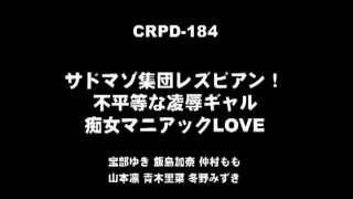 online xxx clip 2 CRPD-190 Sparta Lesbian Girls - fetish - fetish porn asa akira fetish-9