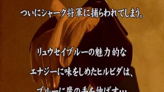 [WarAnLov.com] DHRY-30 Doujin Heroine 29: Heroine Pinch Special:Ryusei Blue-000-5