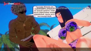 2 Хентай История Аниме - Наруто-1