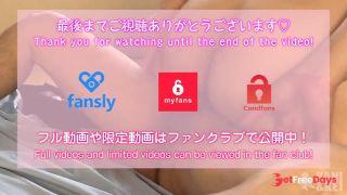 [GetFreeDays.com]  japanese homemade Porn Video March 2023-5