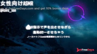 [GetFreeDays.com] ASMR Porn Leak January 2023-1