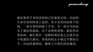 Han Duty Spanking Chapter 02 - 《让我如何说爱你》-9